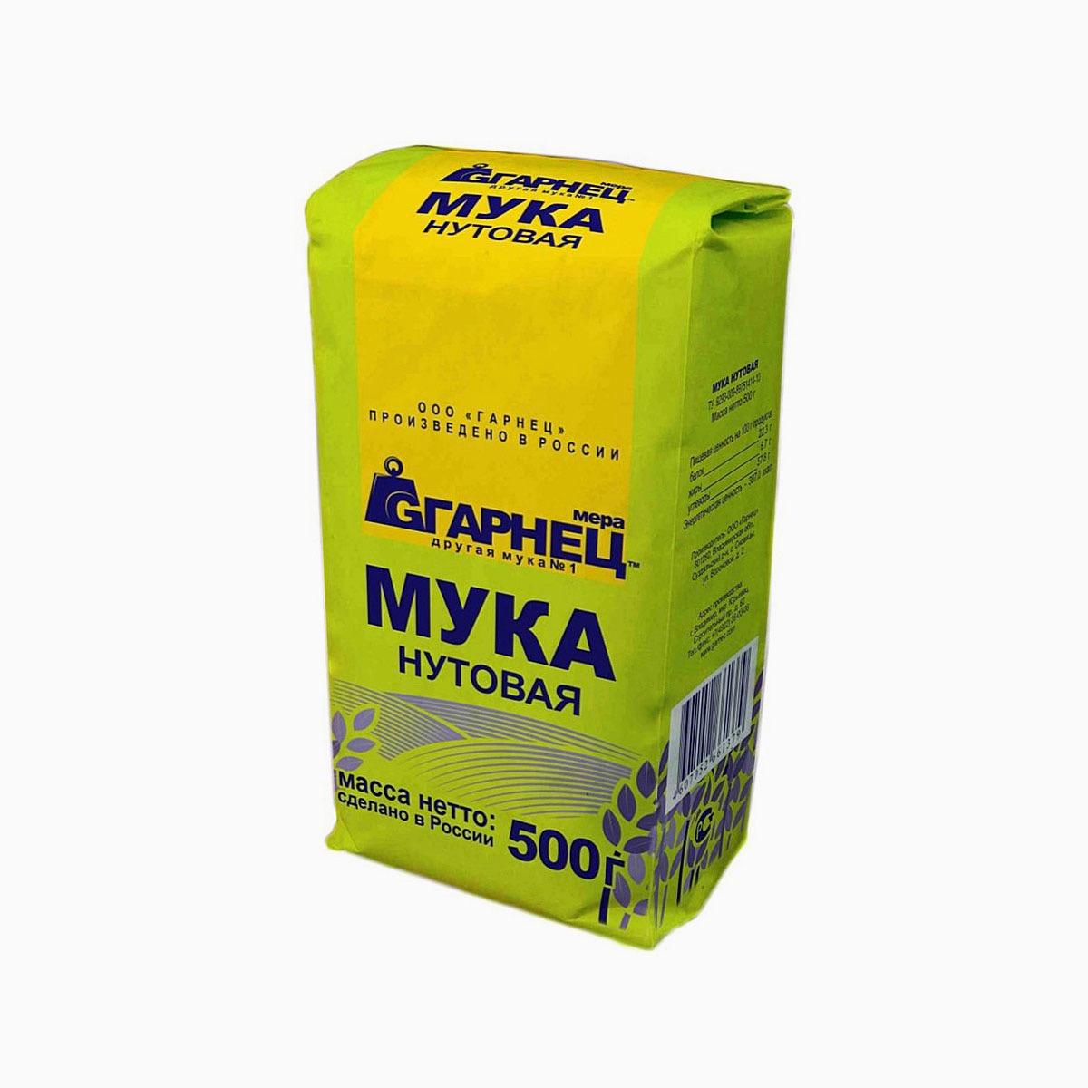 Мука нутовая, Гарнец, 500 гр | FoodPort Market