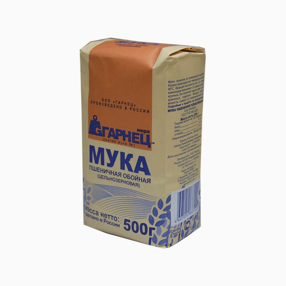 Мука пшеничная обойная цельнозерновая, Гарнец, 500 г | FoodPort Market