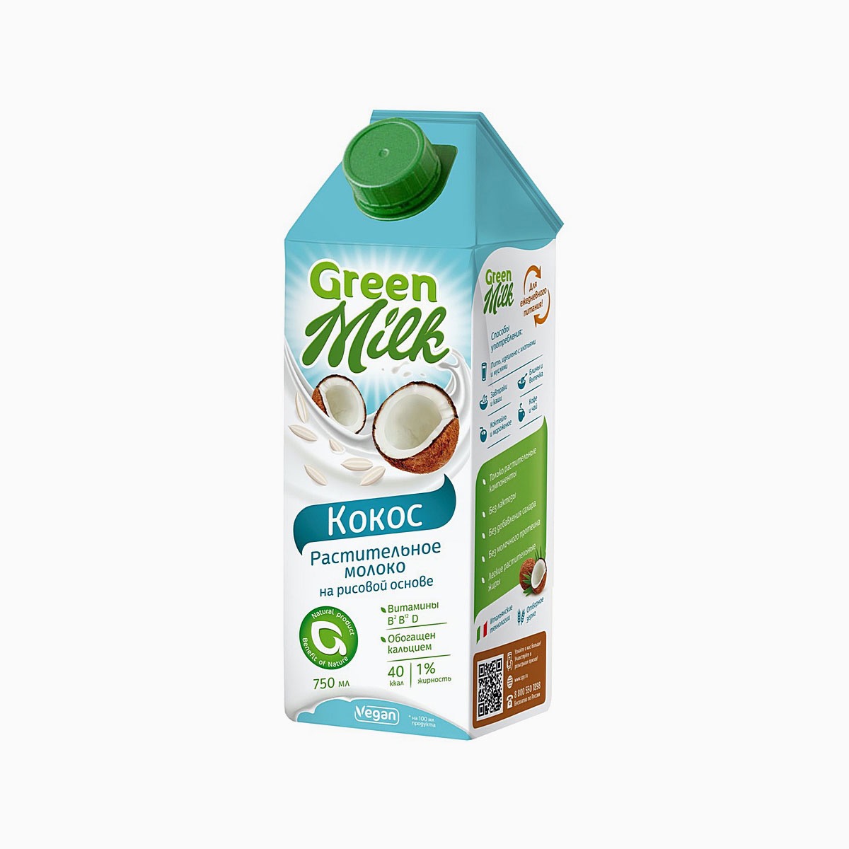 Напитки green milk. Напиток Грин Милк соевый Кокос 1л. Кокосовое молоко Грин Милк. Напиток растительный Грин Милк Кокос на рисовой основе 0.75. Напиток растительный Green Milk professional кокосовый на рисовой основе 1,5%.