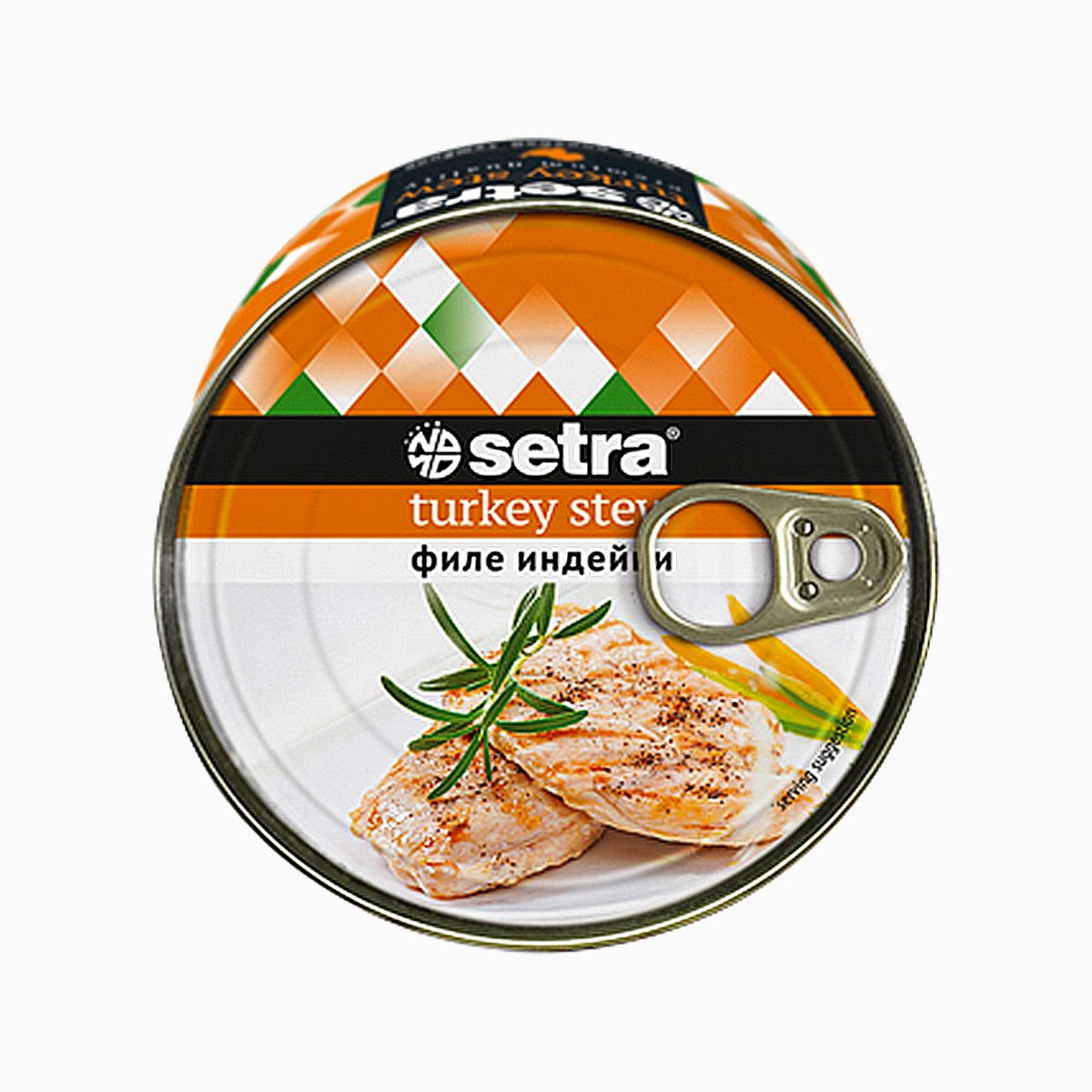 Филе индейки тушеное, Setra, 325 гр