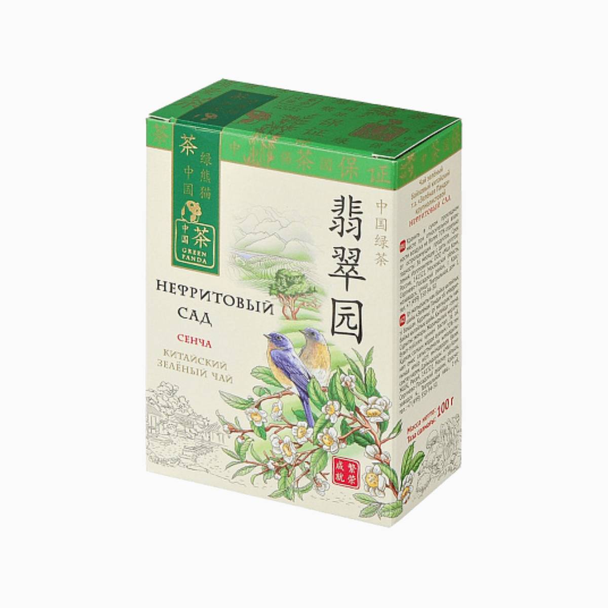 Чай Китайский Сенча "Нефритовый Сад", Green Panda
