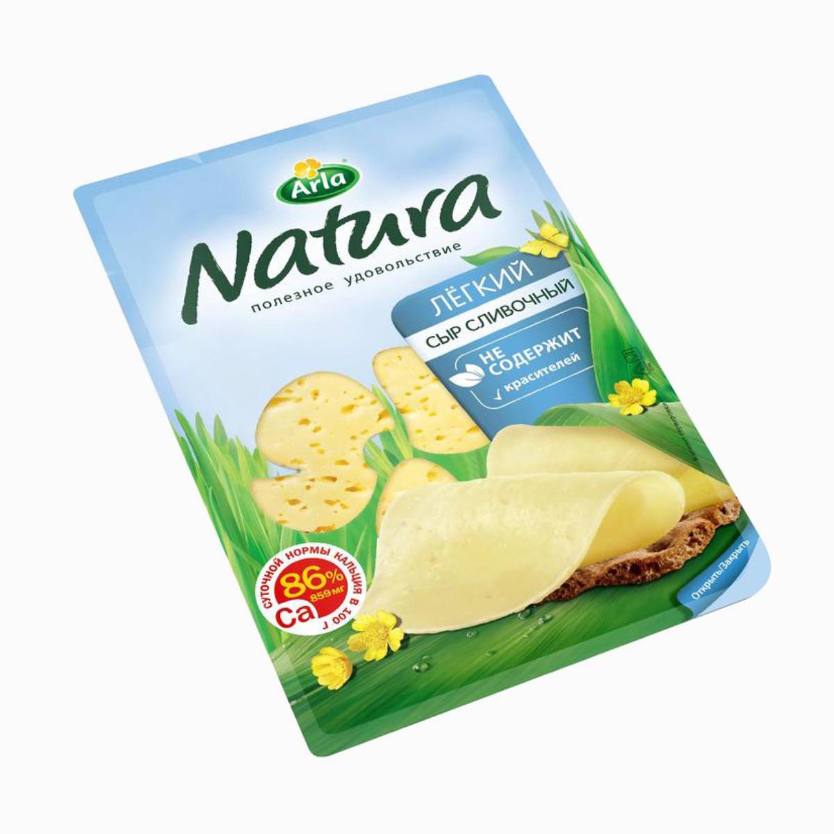 Обезжиренный сыр купить. Arla Natura сыр легкий. Сыр Арла натура сливочный 150 г. Сыр сливочный легкий 16% Arla Natura. Сыр Арла натура сливочный легкий 30% нарезка 150г.